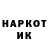 Героин гречка Truu Han