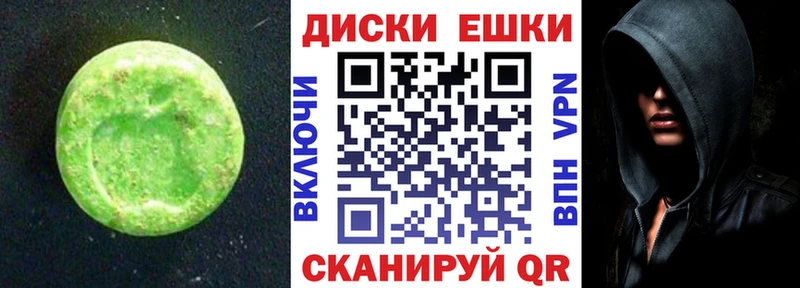 наркошоп  Чкаловск  Ecstasy Philipp Plein 