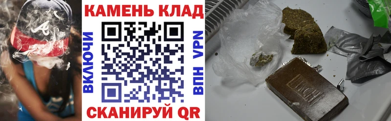 OMG онион  Чкаловск  ГАШИШ hashish  что такое наркотик 
