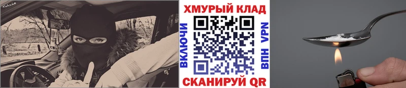 Героин герыч Чкаловск