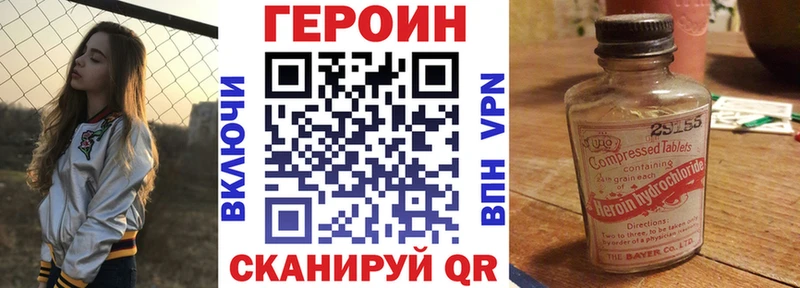 Героин гречка  Чкаловск 