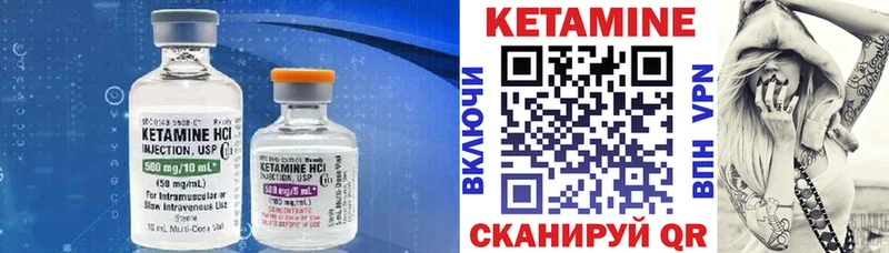 Кетамин ketamine  где купить наркоту  Чкаловск 
