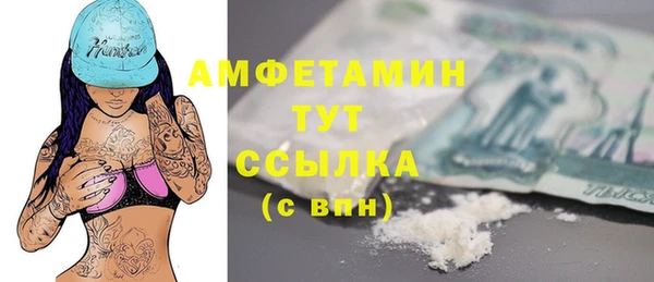 стаф Надым