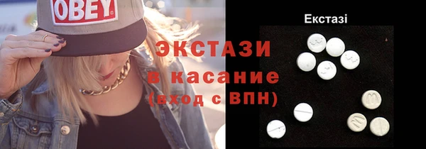 мяу мяу кристалл Нефтегорск