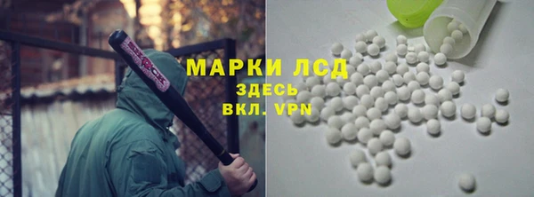 трава Абинск