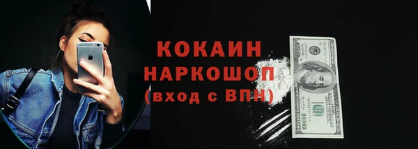 альфа пвп VHQ Навашино