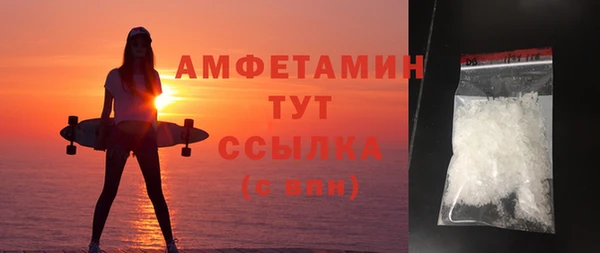 мяу мяу кристалл Нефтегорск