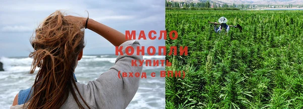 трава Абинск