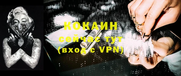 трава Абинск