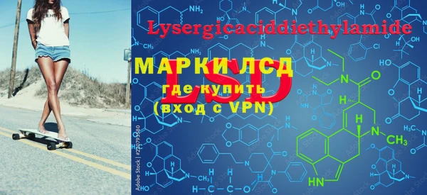 каннабис Абаза