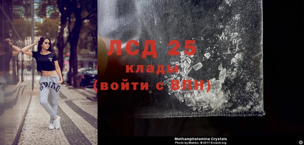 трава Абинск