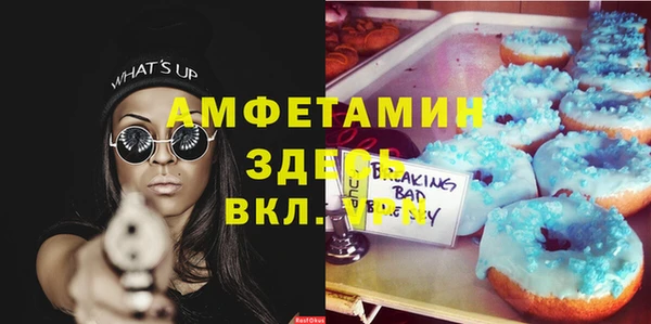 мяу мяу мука Абдулино