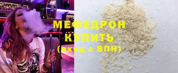альфа пвп VHQ Нея