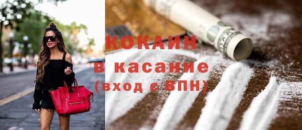 каннабис Абаза