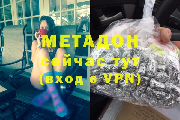 трава Абинск