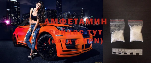 альфа пвп VHQ Навашино