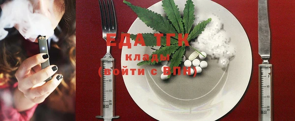 трава Абинск