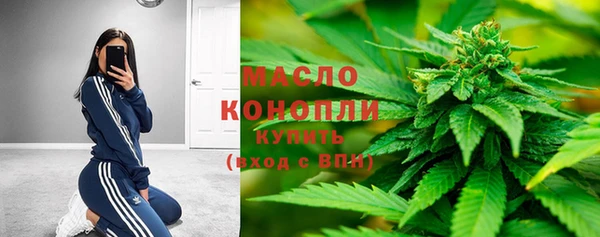 мяу мяу мука Абдулино