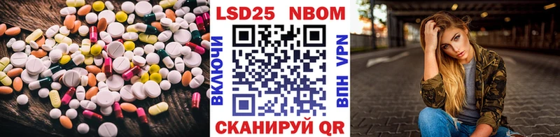 магазин Чкаловск Лсд 25 экстази кислота