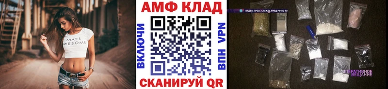 МЕТАМФЕТАМИН мет  Чкаловск 