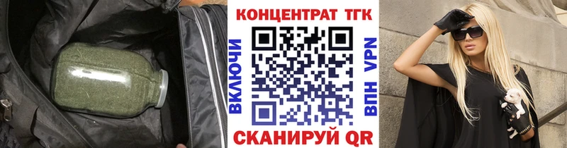 Дистиллят ТГК гашишное масло  Чкаловск 