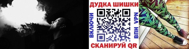 Каннабис White Widow  OMG   Чкаловск 